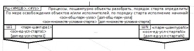 Вариант2 Узел Рщ для МШ-схем.JPG