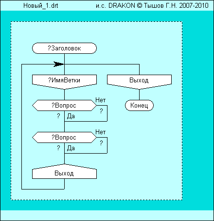 7 июня. до преесадки.png