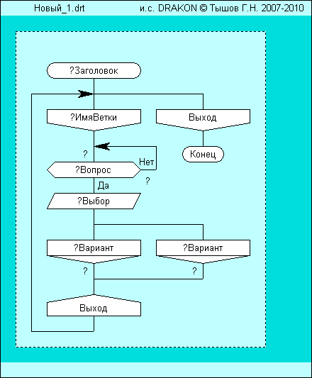 7 июня. 1) До пересадки.png