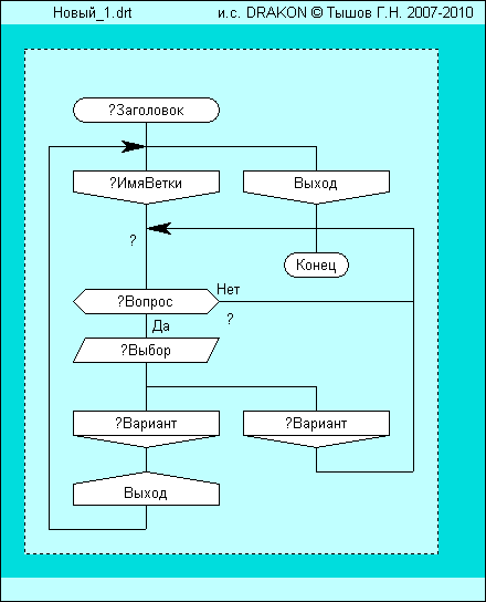 7 июня. А пересекается по-прежнему.png