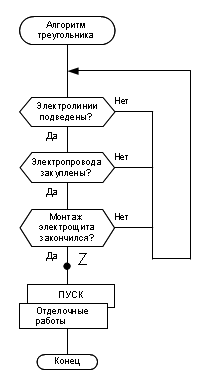 atr.png