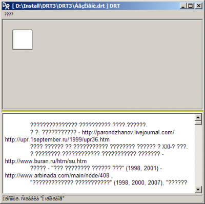 drt3-view1.PNG