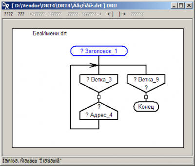 drt-unicode.PNG