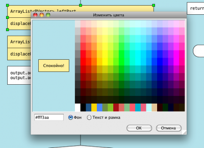 color_picker.png