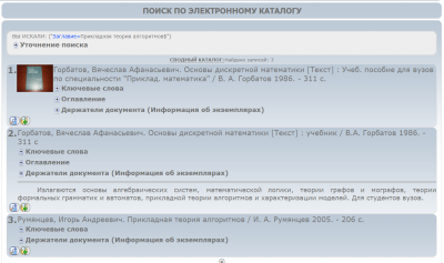 PTA_Rumjancev_01-01.PNG