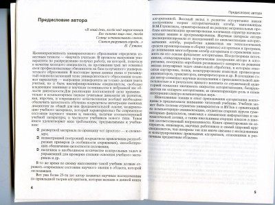 p004-5.jpg
