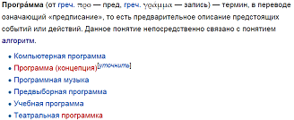 Алг_&_Прога 04.png