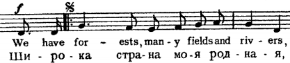 ноты.png