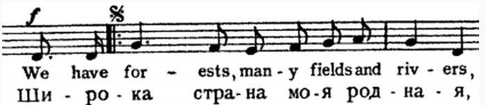 Ноты 01.PNG