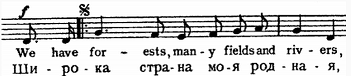 Ноты 02.png