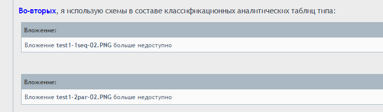 test0-Терминаторы-04.PNG