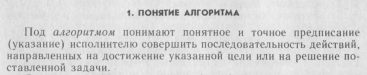 ЕршовАП-00-02.PNG