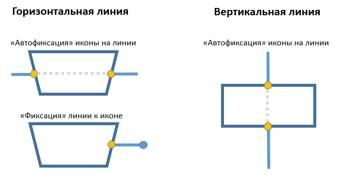 фиксация_икон.png