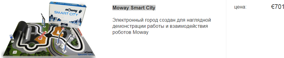 mOway-02.PNG