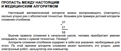 КнигаЗачем-01.PNG