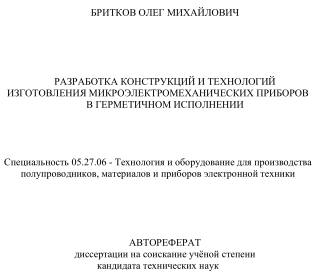 АлгиТехПроц-01.PNG