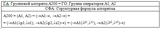 2качалки-13.PNG