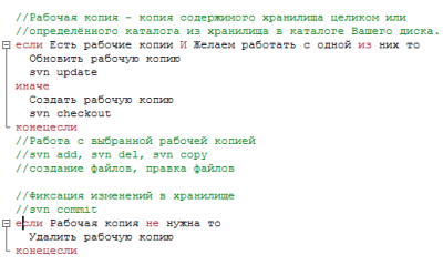 svn2.png