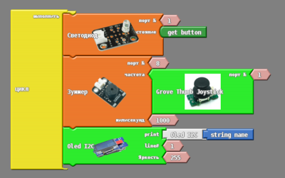 ArdublockHeap1.png
