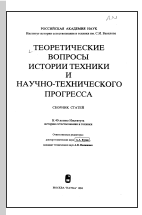 ДраконИстория(0).png