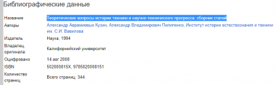 ДраконИстория(1).png