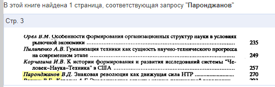 ДраконИстория(2).png