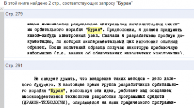 ДраконИстория(3).png