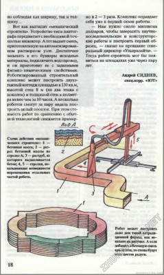 page0020.jpg