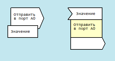 Вывод-преобразователь.png