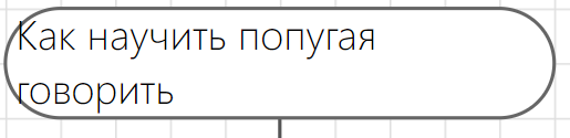 Текст.PNG