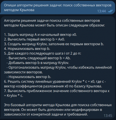 альт1.1.PNG