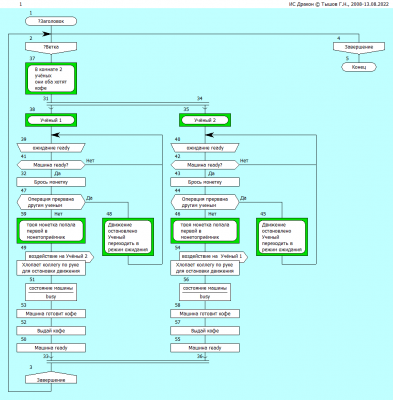 Новый_20(1).png
