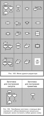 . 165,166png.png